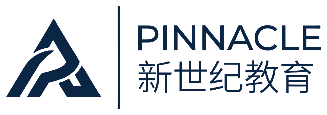 Pinnacle 新世纪教育